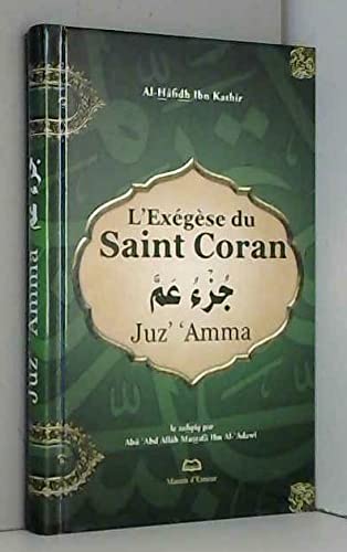 Exégèse (L´) du Saint Coran Juz Amma 22*14cm