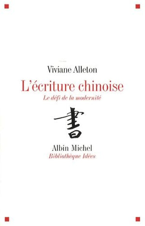 L'écriture chinoise