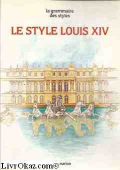 LE STYLE LOUIS XIV