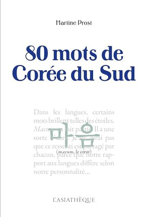 80 mots de Corée du Sud