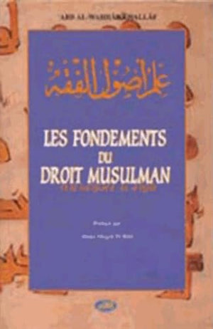 Fondements du droit musulman