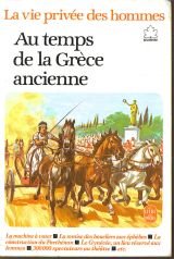 Au temps de la Grèce ancienne