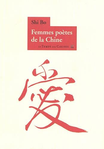 Femmes poètes de la Chine