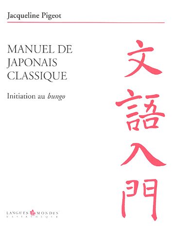 Manuel de japonais classique: Intiation au bungo