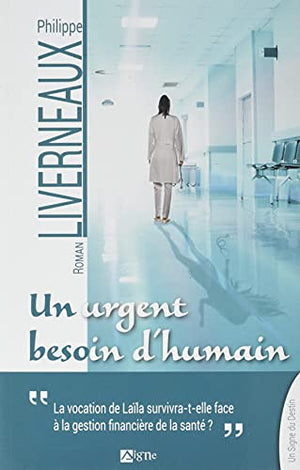 Un urgent besoin d'humain