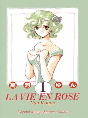 La Vie en rose, tome 1