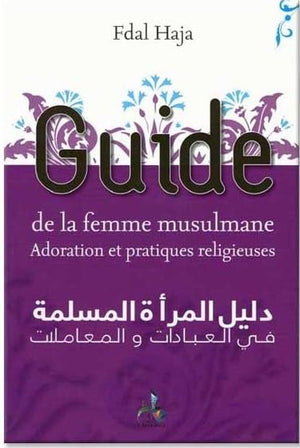 Guide de la femme musulmane