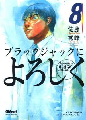 Seinen Manga