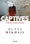 Captives