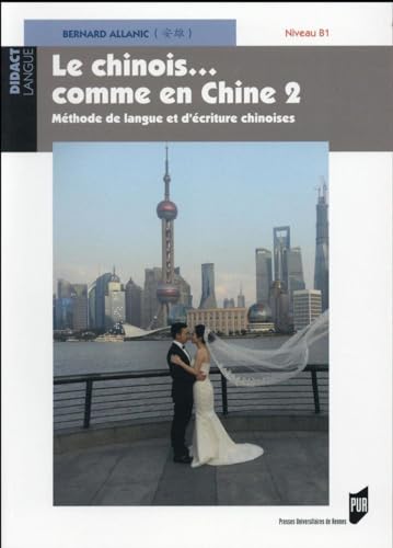 Chinois comme en Chine 2