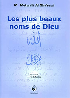 Les plus beaux noms de Dieu