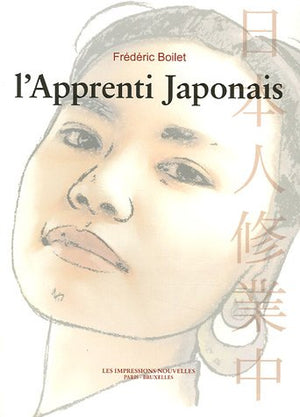 L'Apprenti Japonais