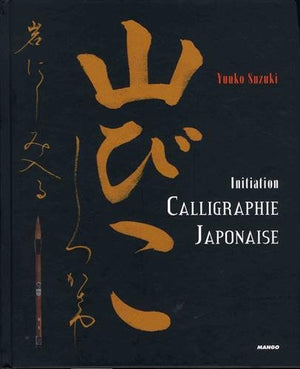 Calligraphie japonaise