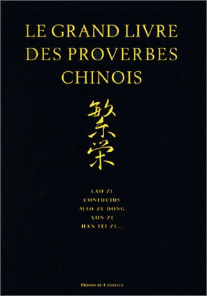 Le grand livre des proverbes chinois