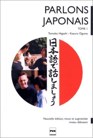 Parlons japonais, tome 1