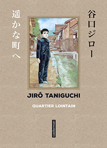 Taniguchi comme en VO - Quartier Lointain: Sens de lecture original