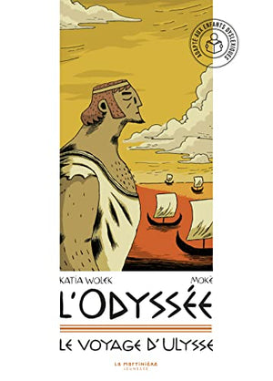 L'Odyssée