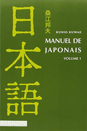 Manuel de japonais volume 1