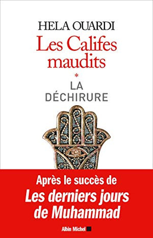 La déchirure