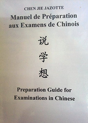 Manuel de préparation aux examens de chinois