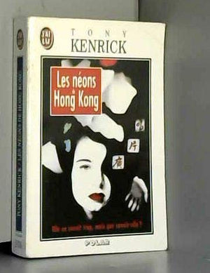 Les Néons de Hong-Kong