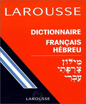 Dictionnaire Larousse français-hébreu