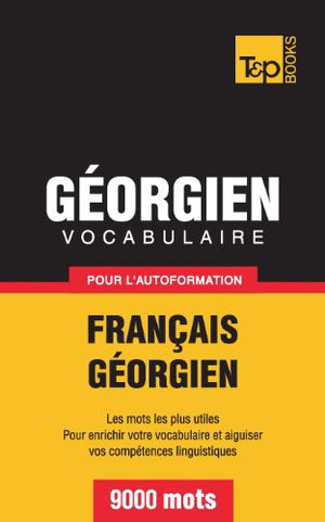 Vocabulaire français-géorgien pour l'autoformation. 9000 mots