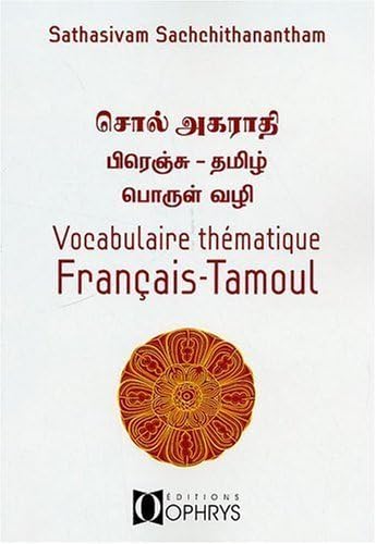 Vocabulaire thématique français-tamoul