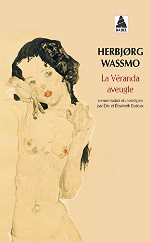 La véranda aveugle