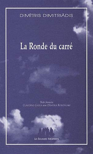 La ronde du carré