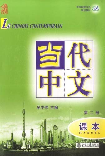 Le chinois contemporain: Manuel, Volume 2