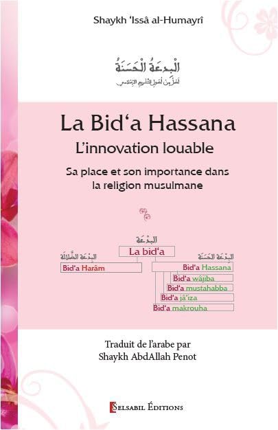 La Bid'a Hassana (L'innovation louable)