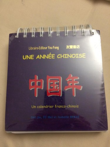 Une année chinoise: Un calendrier franco-chinois