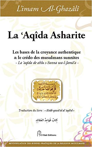 La 'Aqîda Asharite