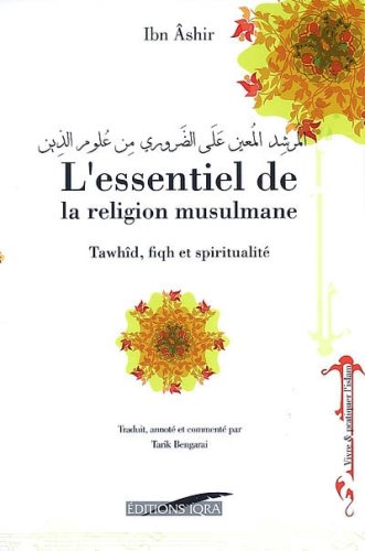 L'Essentiel de la Religion Musulmane