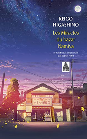 Les miracles du bazar Namiya