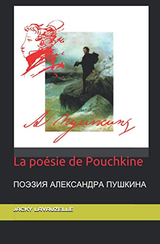 La poésie de Pouchkine