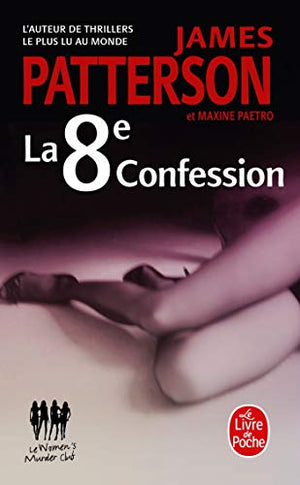 La 8ème confession