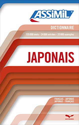 Dictionnaire français-japonais / japonais-français