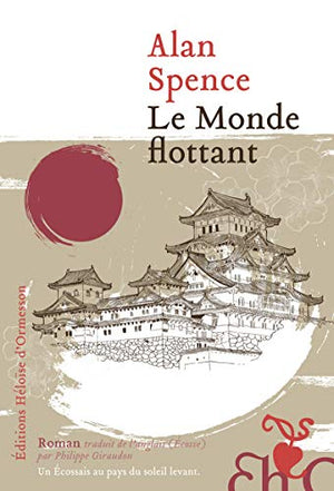 Le Monde flottant