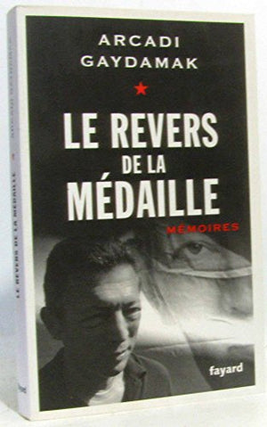 Le revers de la médaille