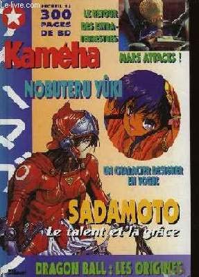 Recueil Kameha. Tome 14