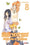 Hibi Chouchou, Tome 8