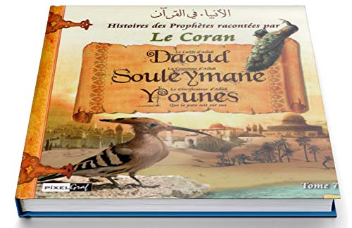 Histoires des Prophètes racontées par le Coran : Daoud, Souleyman, Younes