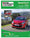 Renault Clio III 1,4V 16 V + 1,5 DCI 85/105