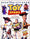 Toy Story 2 : le guide officiel