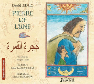 Pierre de lune