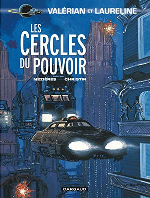 Les Cercles du pouvoir