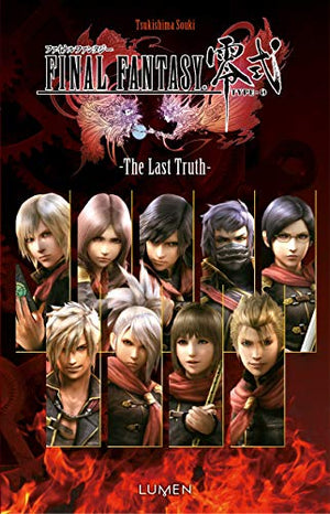 Final Fantasy Type-0 - The Last Truth