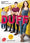 DUFF, dodue, utile, franchement fade